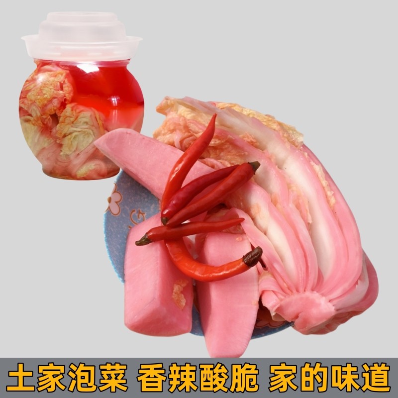 山嘎婆土家传统古法泡菜利川特产老坛酸辣开胃酸菜白菜萝卜咸腌菜