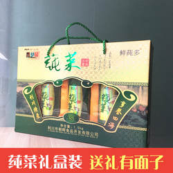 2022湖北恩施特产利川莼菜AS级美食蔬菜水中贵族野菜非即食礼盒装