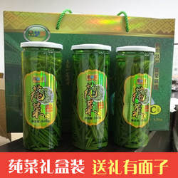 湖北恩施特产利川莼菜C级美食蔬菜水中贵族野菜非即食送礼礼盒装