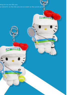 羽毛球网球可爱凯蒂kitty网球运动风毛绒玩偶包包挂饰纪念送礼物
