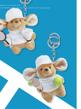 新款原创网球羽毛球小豆公仔毛绒可爱玩偶装饰包包挂件奖品送礼物