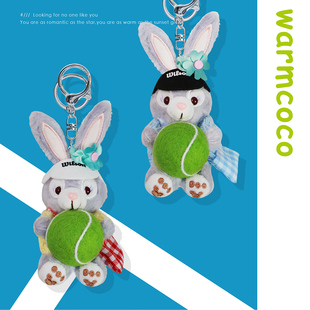 可爱兔子背包星黛网球运动风毛绒玩偶包包挂饰纪念奖品送生日礼物