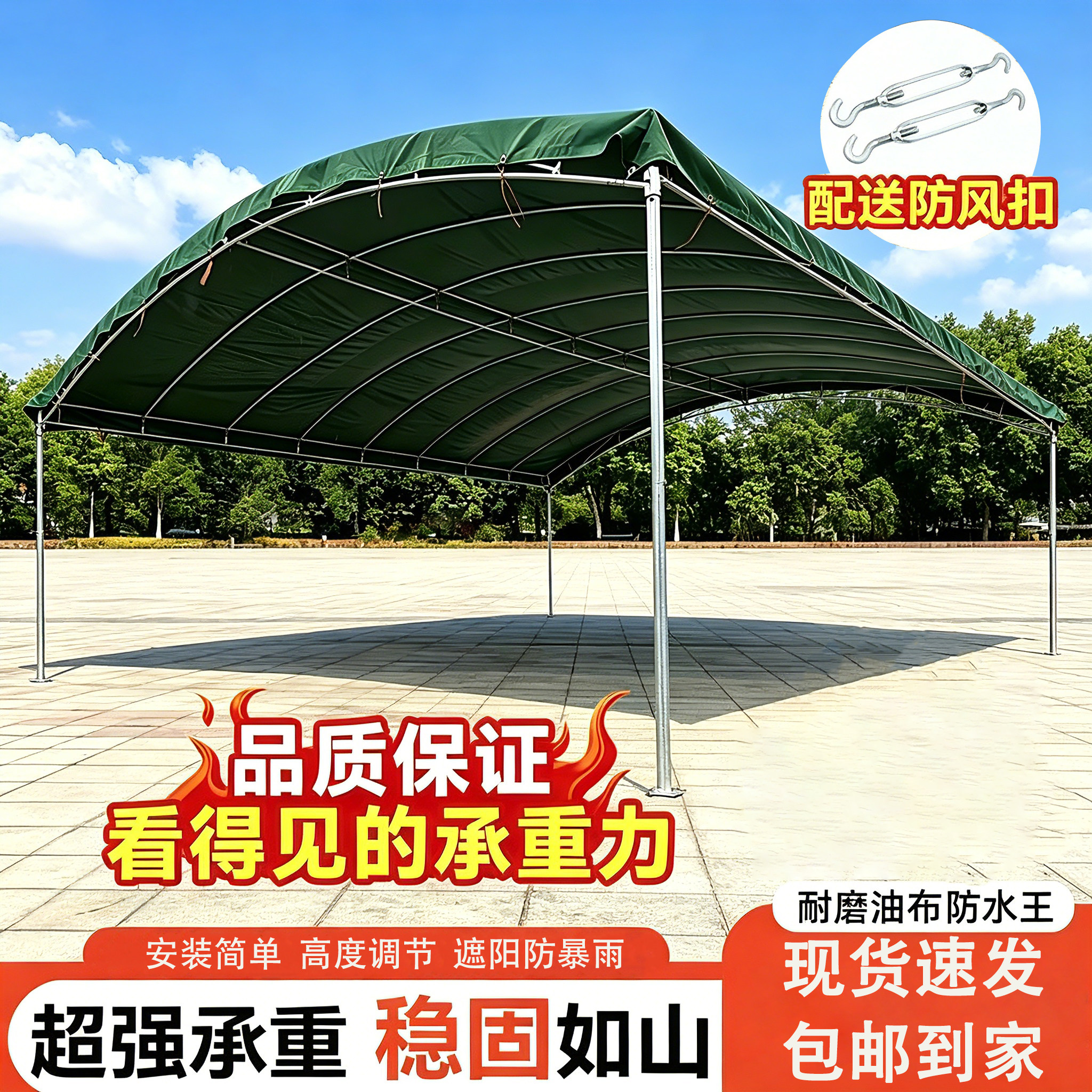 加厚防雨布帆布帐篷篷布遮阳棚雨棚户外停车棚家用加厚油布酒席