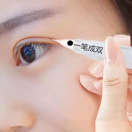 双眼皮大眼神器肿眼泡内双下垂