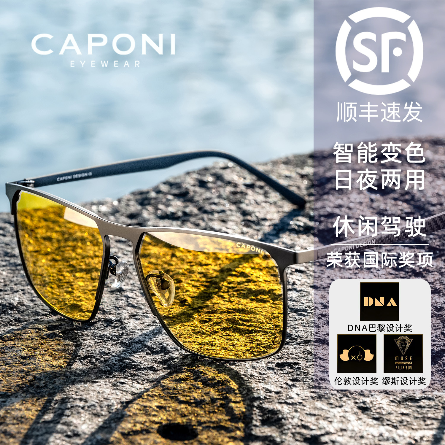 拭目以待夜视镜男款大脸偏光墨镜开车专用碳纤维变色防远光灯强光,ZIPPO/瑞士军刀/眼镜,太阳眼镜,淘宝优惠券,粉丝福利购,淘宝优惠卷