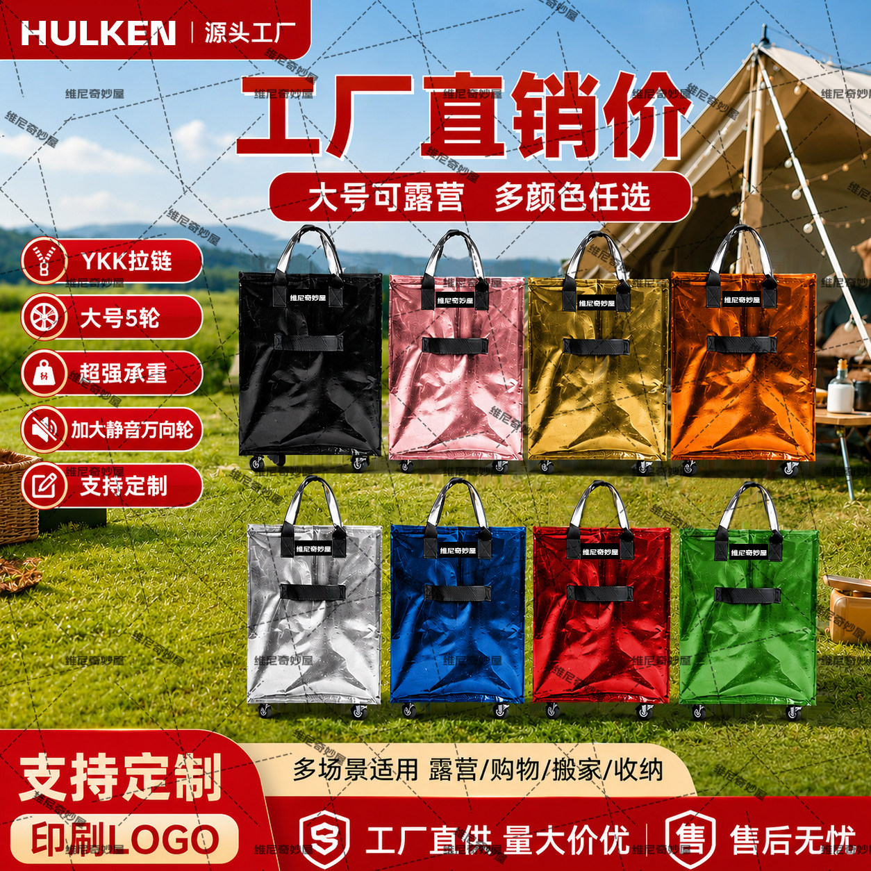 【HULKEN】拉杆折叠收纳手提带轮行李旅行袋大容量瑞士国产浩肯包
