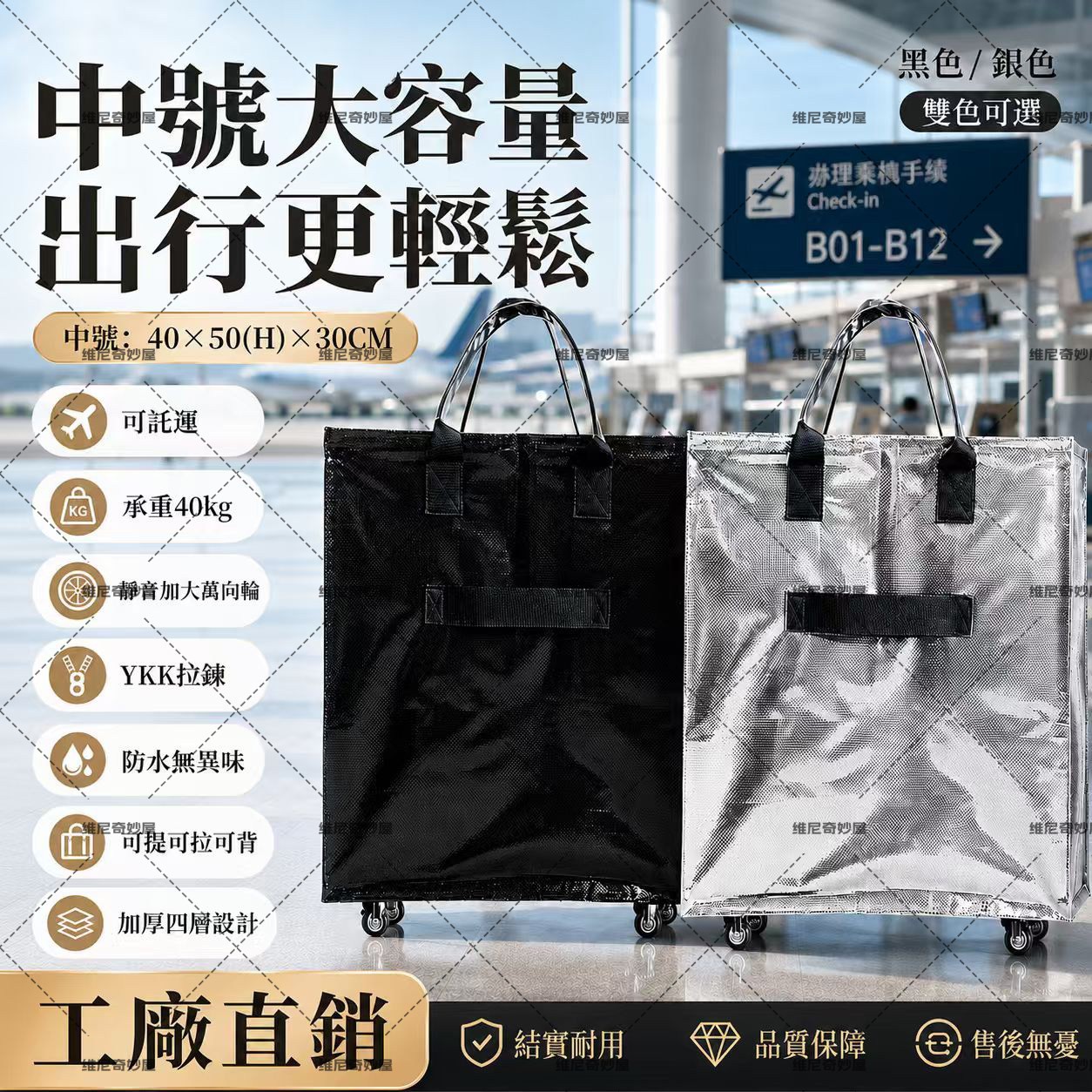 瑞士包折叠拖轮包户外旅行大容量