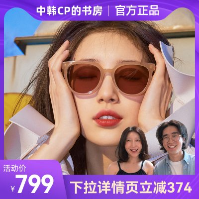 CARIN防紫外线男女款墨镜