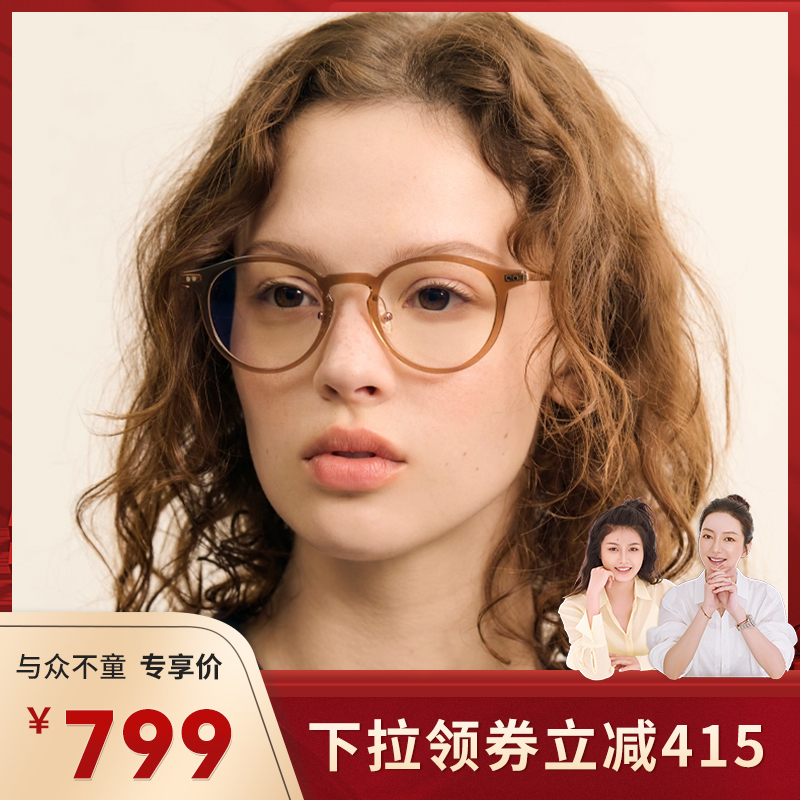 CARIN近视眼镜框ROYR