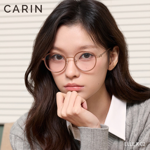 防蓝光近视可配镜复古款 CARIN眼镜框Jean 新款 Belle男女同款 Elle