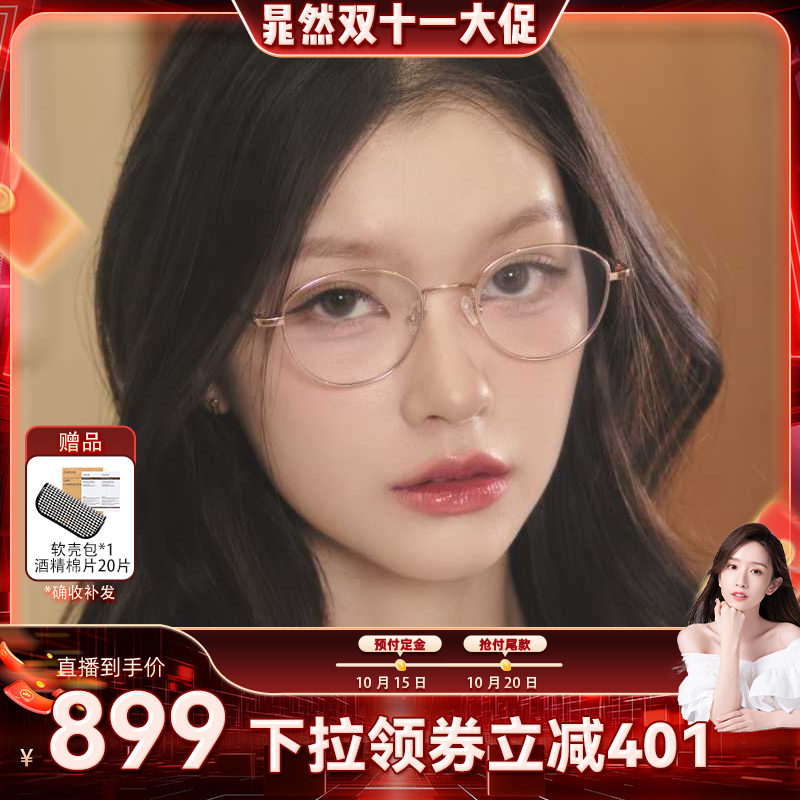 CARIN男女通用光学眼镜