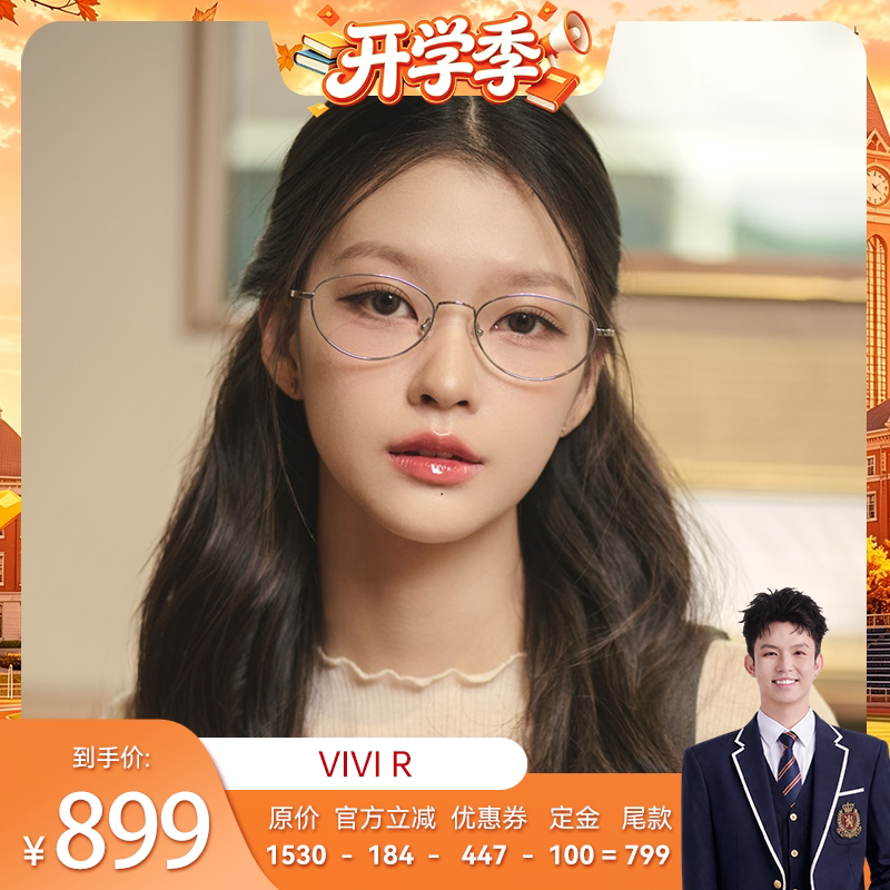 CARIN眼镜框VIVIR细框