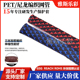 黑色PET尼龙编织网管弹力伸缩网套管阻燃耐高温电线保护套蛇皮网
