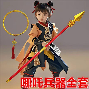 哪吒火尖枪玩具cos武器红缨枪火焰枪兵器模型儿童乾坤圈六一礼物