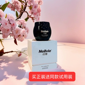 【专柜正品】纽惠 玻色因抗皱面霜99%玻色因浓度紧致淡纹50g