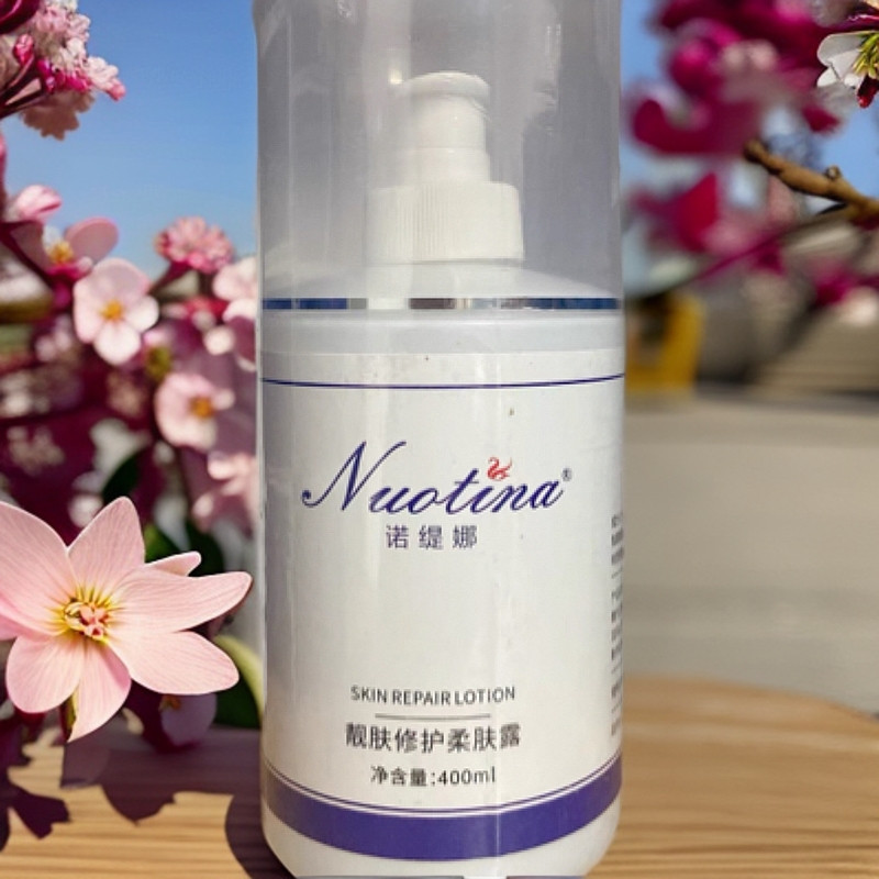 【专柜正品】诺缇娜——靓肤修护柔肤露 400ml 补水、保湿、修复