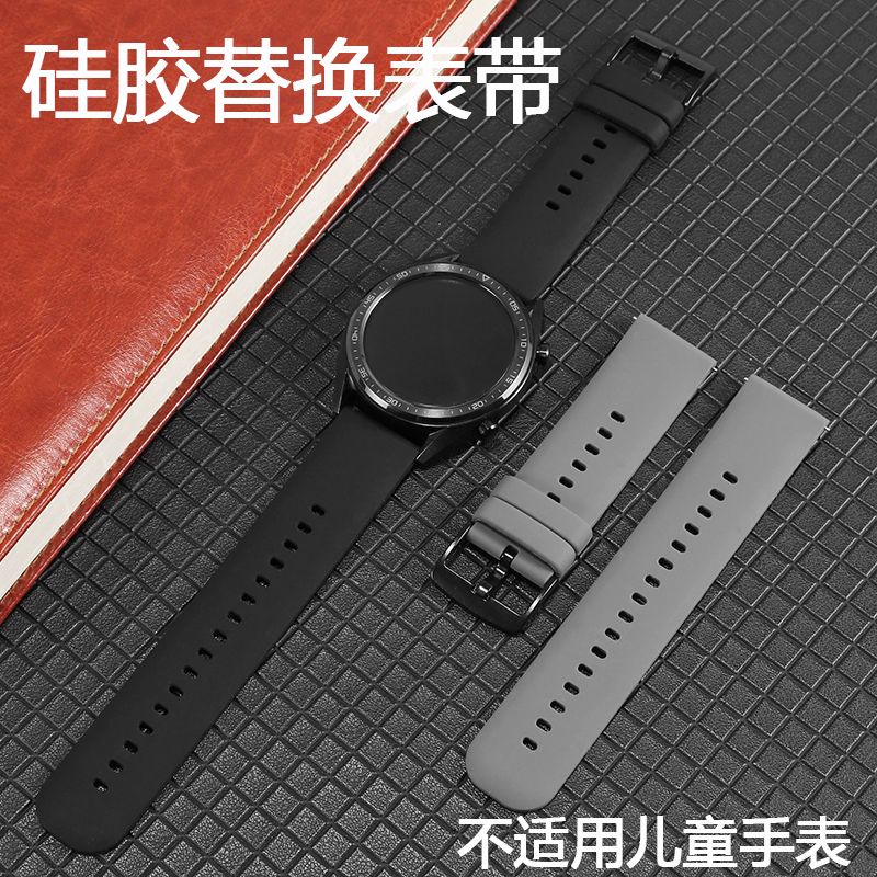 适用小米watchS4手表带