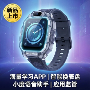 TAIHOM智能儿童电话手表小学生男生女孩视频通话定位学习APP