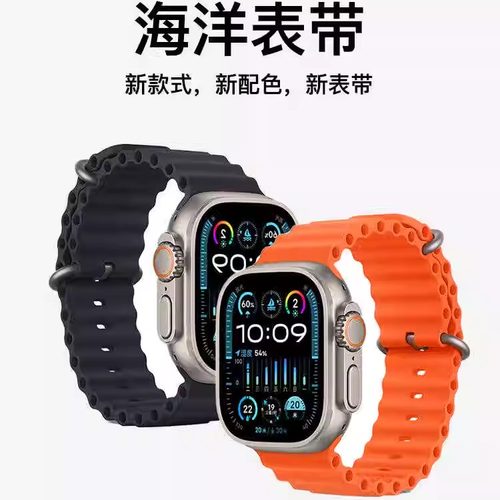 适用49mmwatchultra2表带