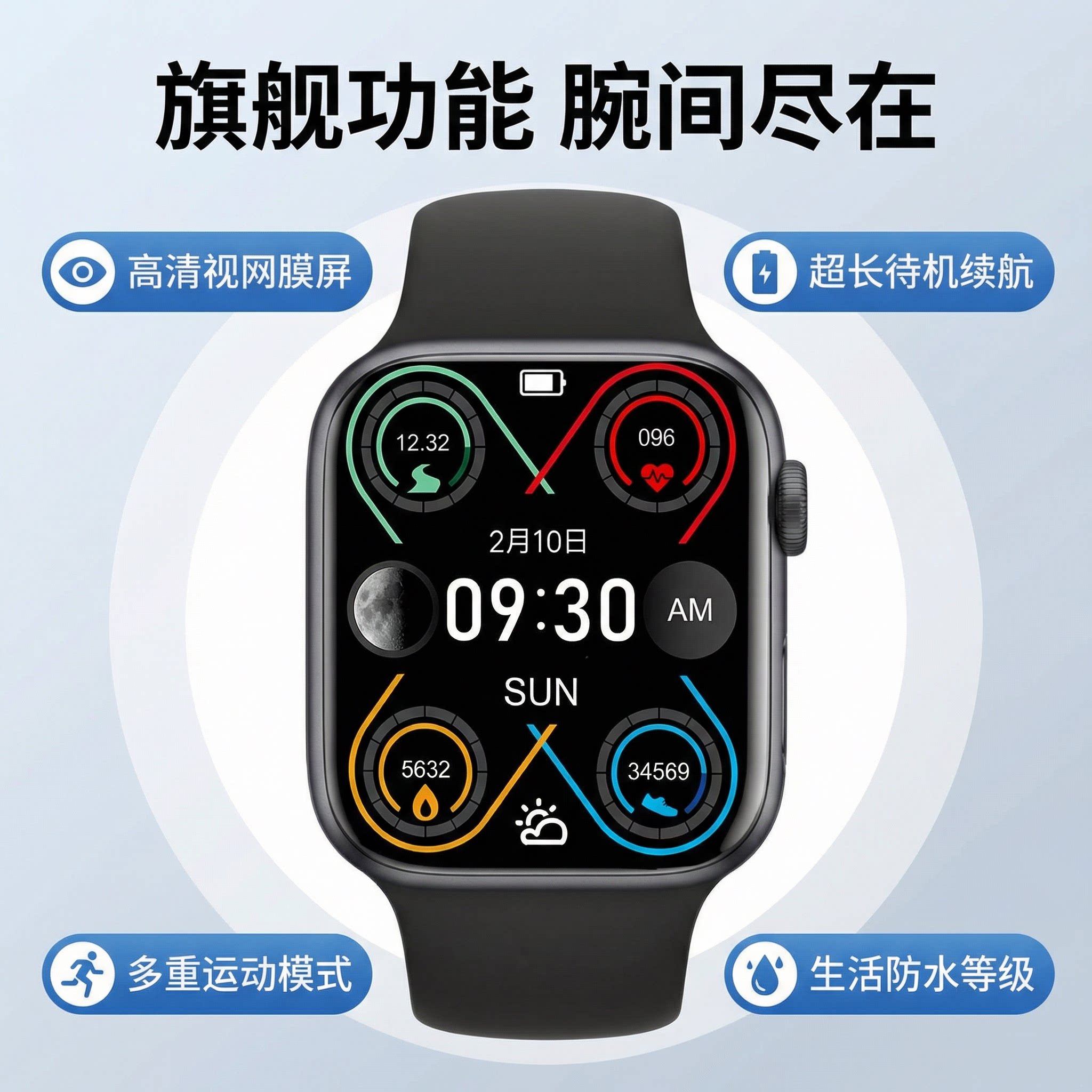 华强北iWatch智能手表图片