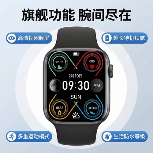 华强北iWatch智能手表