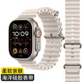华强北S8新款 ultra通用iwatch7 海洋硅胶表带运动款 applewatch8