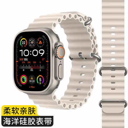 华强北S8新款海洋硅胶表带运动款applewatch8 ultra通用iwatch7/6