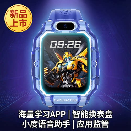 儿童手表电话手表学习APP应用