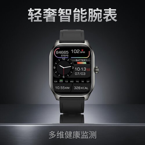 TAIHOM智能手表智能手环