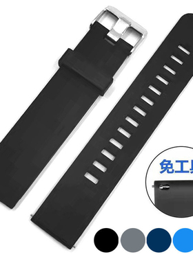 硅胶表带智能手表链 三星华米适用华为GTB5通用快拆生耳替换带