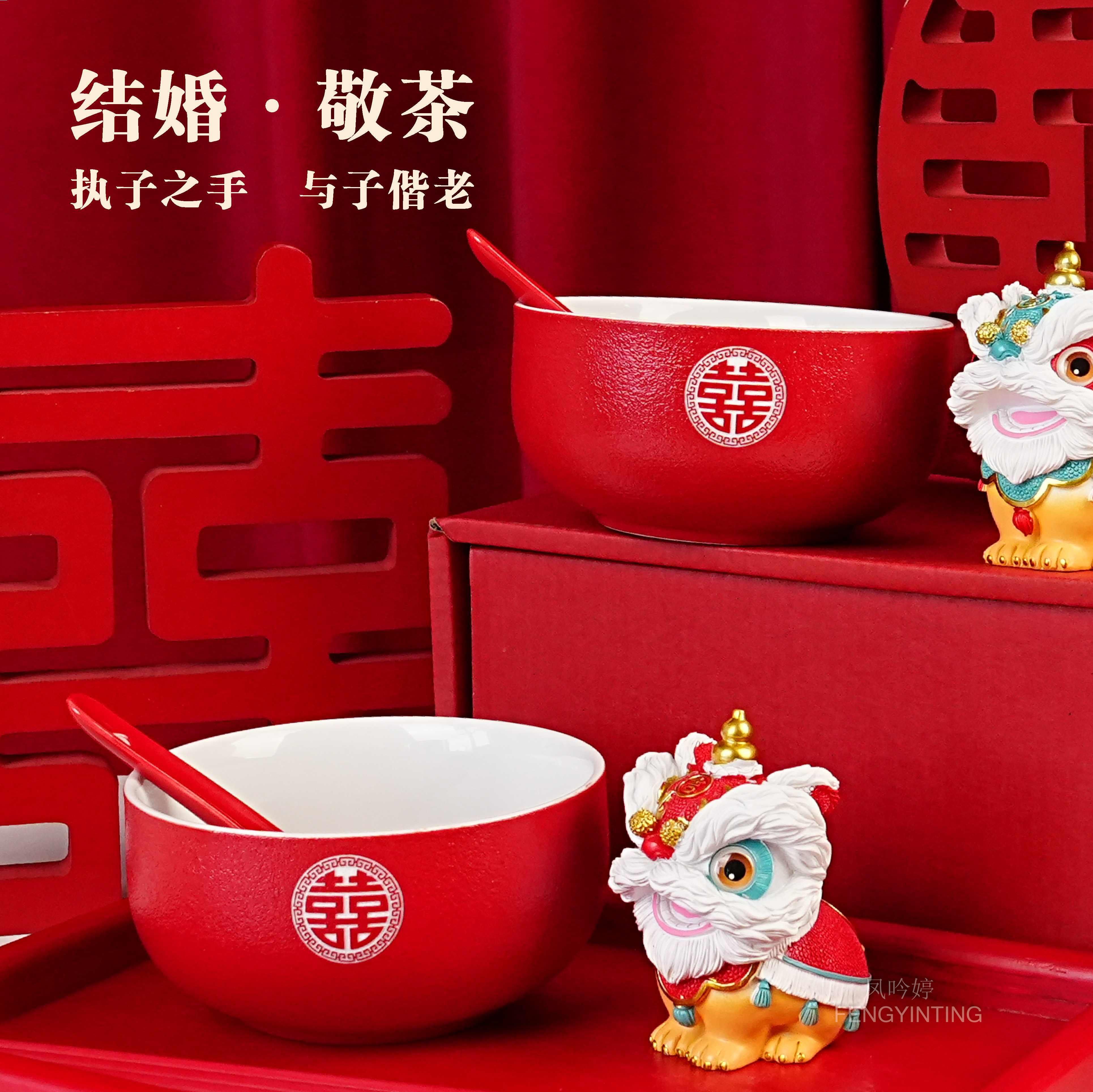 结婚陶瓷双喜红色碗筷勺套装中式婚庆礼品高脚碗餐具陪嫁用品,节庆用品/礼品,喜碗/敬茶杯,淘宝优惠券,粉丝福利购,淘宝优惠卷