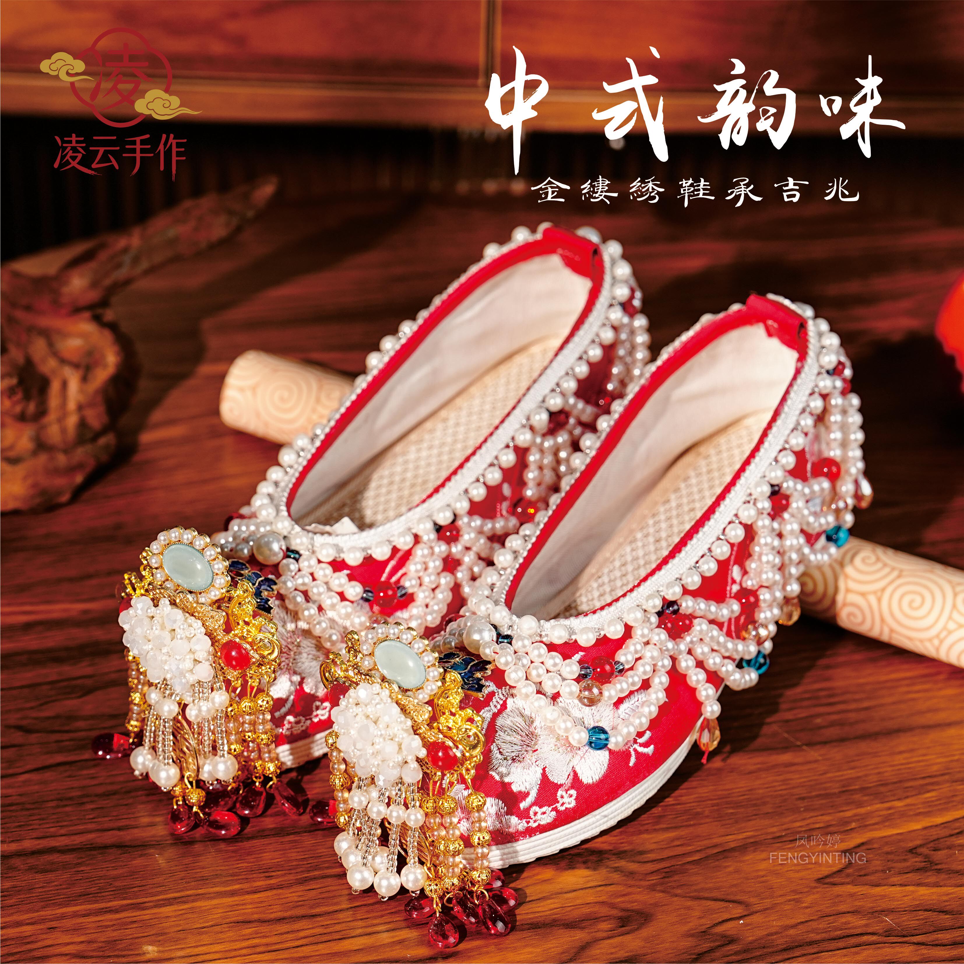 醉红妆  汉服红色原创重工珍珠绣花鞋秀禾鞋婚鞋中式内增高新娘鞋