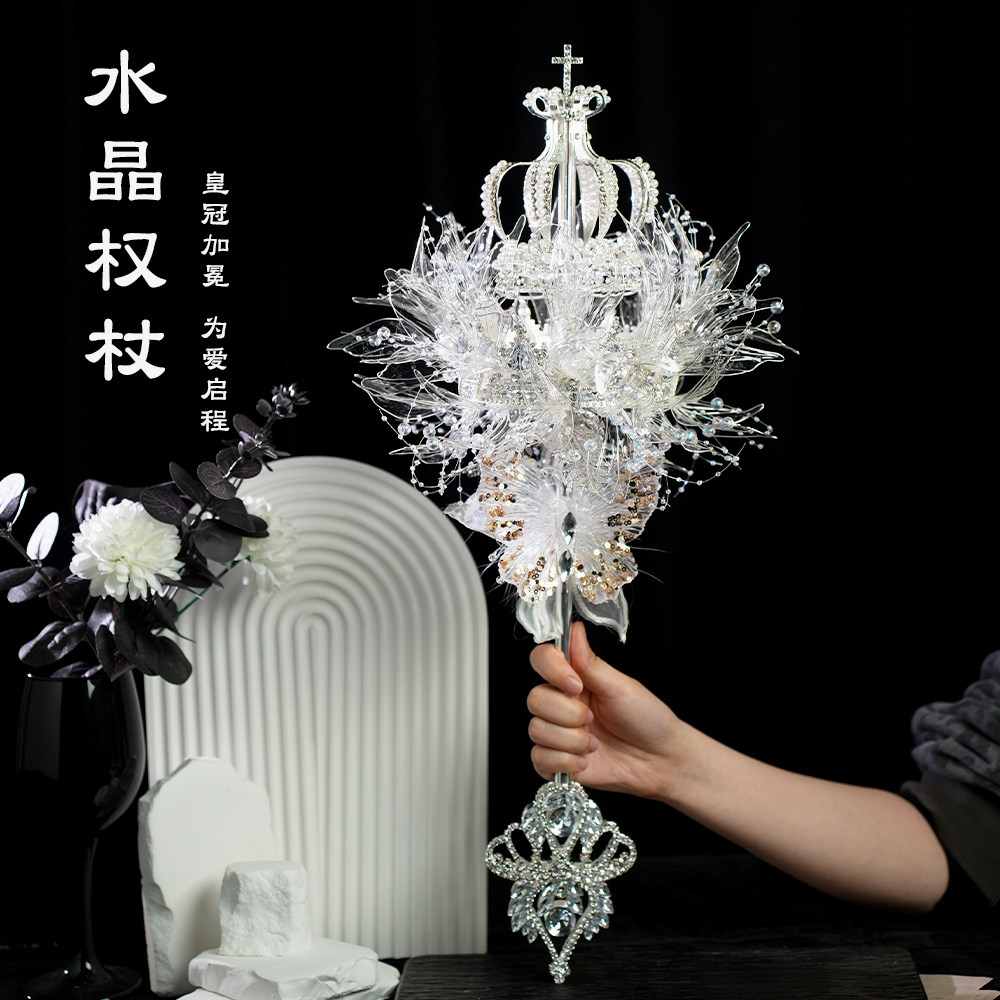 珍珠手捧花新娘结婚重工高级婚纱权杖diy手工材料包领证拍照礼物