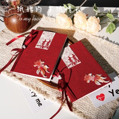 祺安婚礼誓言卡订婚结婚高级简约誓词宣言红色主持证婚人手卡一对