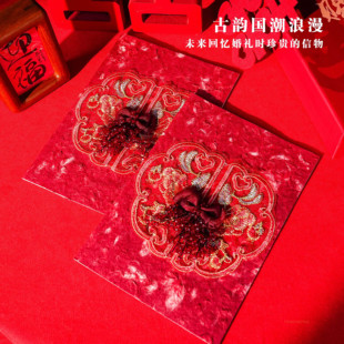 结婚誓言卡一对中式 红色父母婚礼现场主持证婚致辞高级感打印宣言