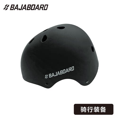 巴哈勃护具头盔保护骑行黑蓝