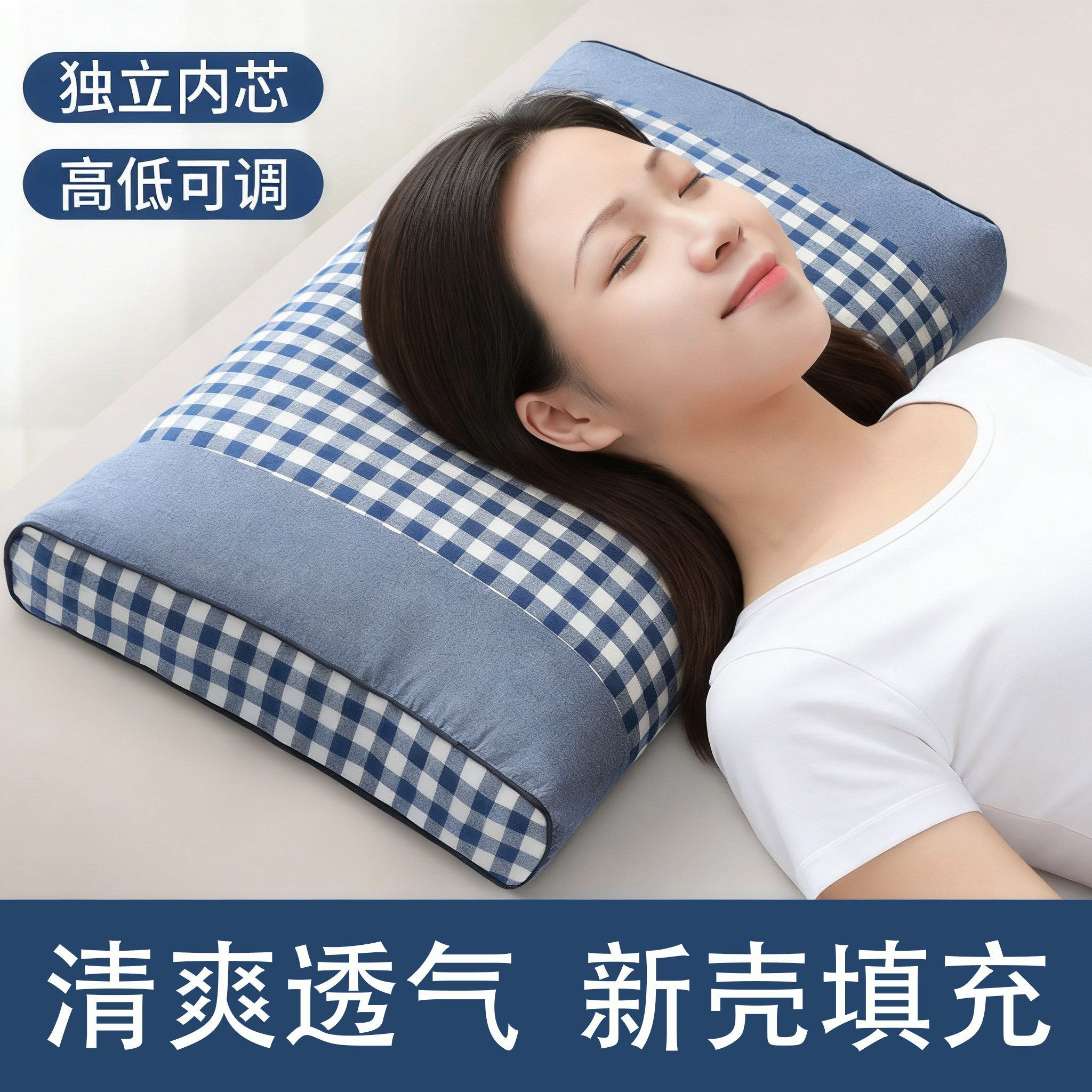 纯荞麦壳枕头家用荞麦壳枕芯一对硬高枕学生全棉荞麦枕头可拆洗图片