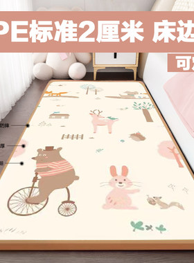 【定制】XPE床下边防摔地垫宝宝