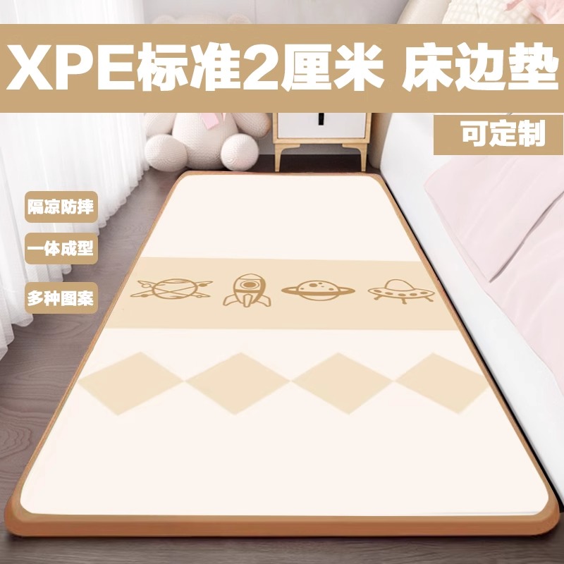宝宝爬行垫加厚家用婴幼儿童