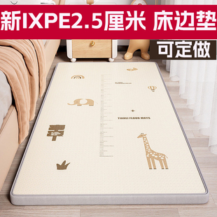 宝宝爬行垫加厚ixpe婴儿爬爬垫定制加厚家用客厅地垫防摔无甲醛