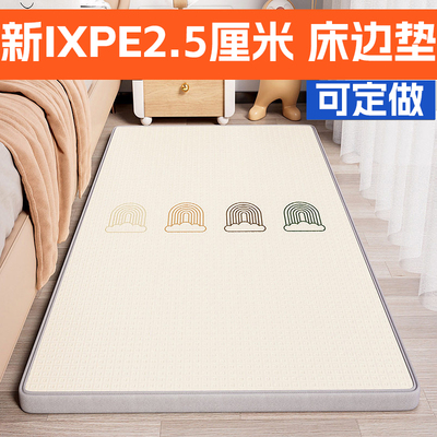 床下边防摔地垫婴儿IXPE爬爬垫加厚卧室无甲醛客厅儿童地垫爬行垫