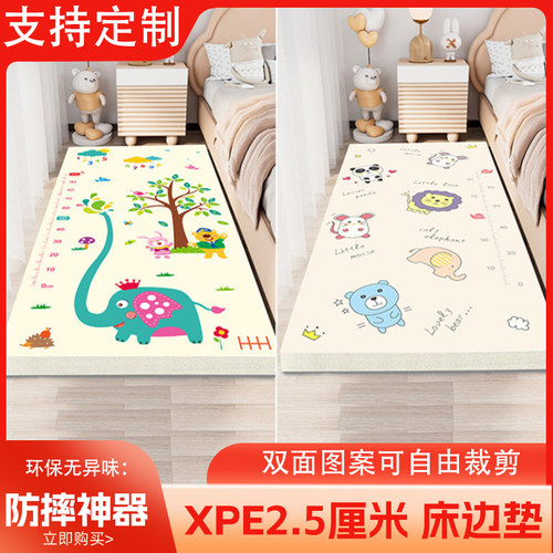 XPE宝宝爬行垫加厚双面儿童爬爬垫家用整张防滑儿童房定制无包边