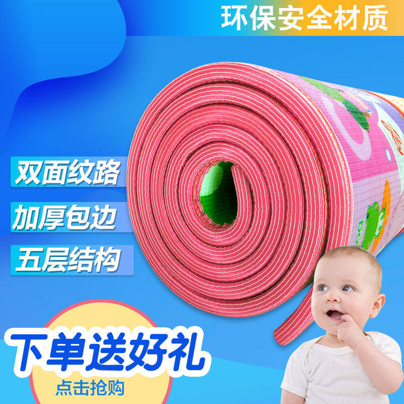 婴儿宝宝爬行垫加厚家用整张客厅无味游戏睡觉地垫客厅环保爬爬垫