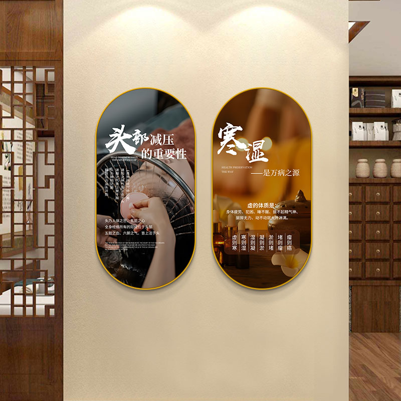 养生馆背景墙面装饰画美容院房间spa海报挂画理疗店头疗按摩壁画