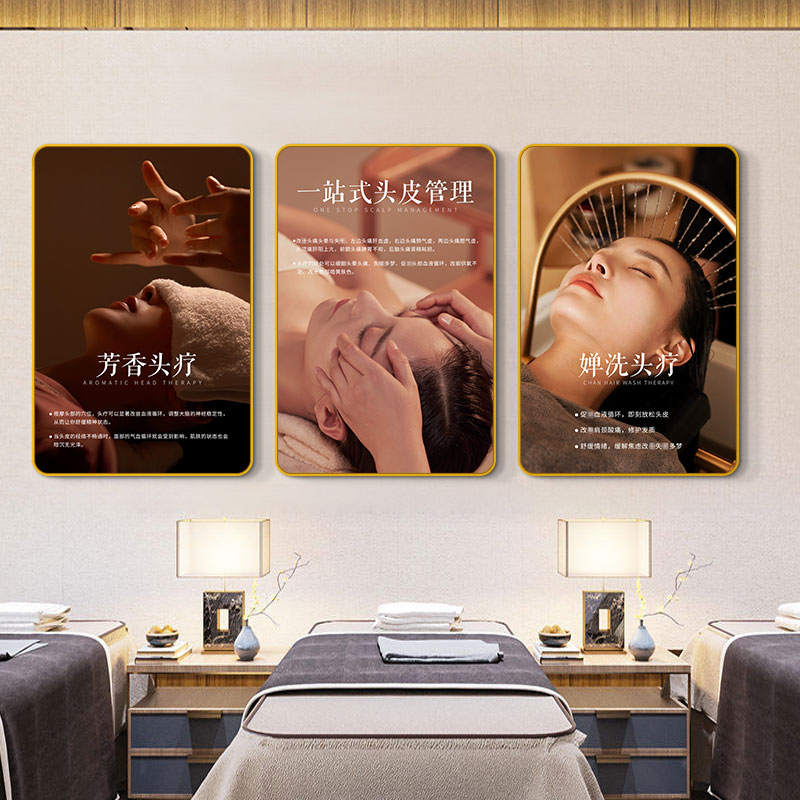 养生馆装饰画中医馆头疗宣传图片挂画美容院spa按摩广告宣传壁画