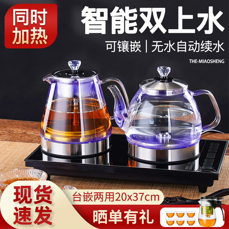 双边上水茶具套装家用烧水壶一体