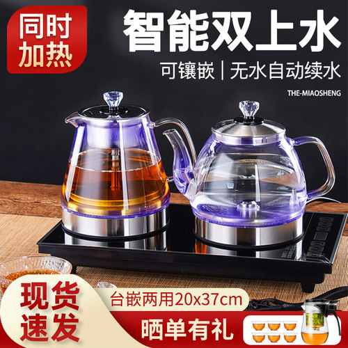 双边上水茶具套装家用烧水壶一体