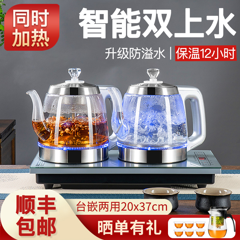 客厅家用全自动上水功夫玻璃冲泡茶器茶具电炉煮茶壶套装40X23X37