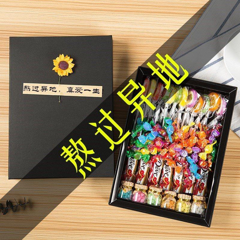 送男友的生日礼物实用异地恋大礼包浪漫男生吃货大礼盒对象神秘在类目 节庆用品/礼品, 其它节庆用品中 - 来自Buy2taobao.com提供专业的淘宝代购服务