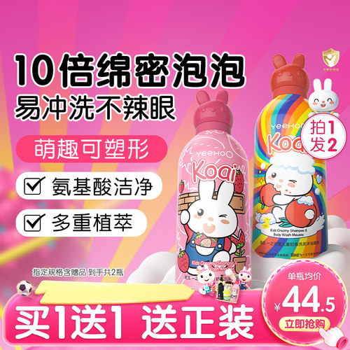 绵密泡泡，趣享沐浴，让宝宝爱上洗澡